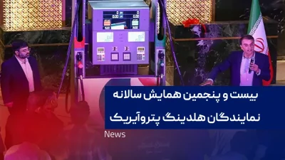 صفحه اصلی